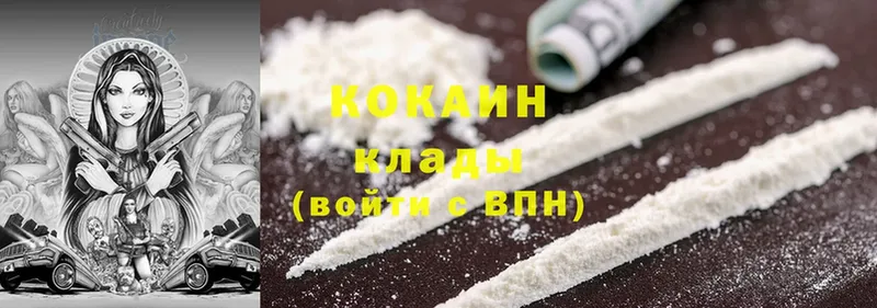 Cocaine FishScale  сколько стоит  Игра 