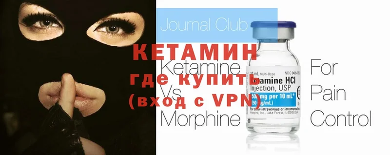 гидра tor  где продают   Игра  Кетамин ketamine 