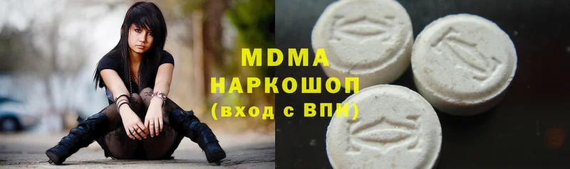 где продают наркотики  Игра  MDMA VHQ 